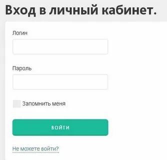 войти в личный кабинет новатэк