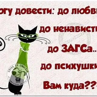 Довести до определенного