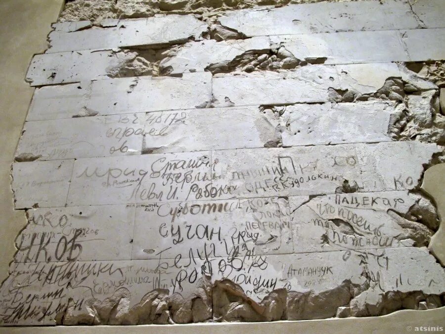 Рейхстаг 1945. Рейхстаг подписи советских солдат. Стена Рейхстага 1945. Надписи на стенах Рейхстага. Сохранившийся надписи