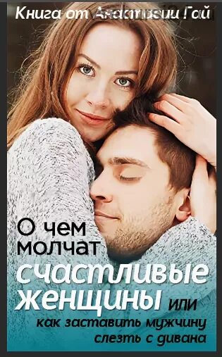 Молчи счастливая. Забыть обиды фото. Молчи счастливая. Хочешь быть счастливым никому ничего не рассказывай. Хочется счастья цитаты.