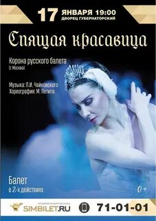 Сеансы ульяновск