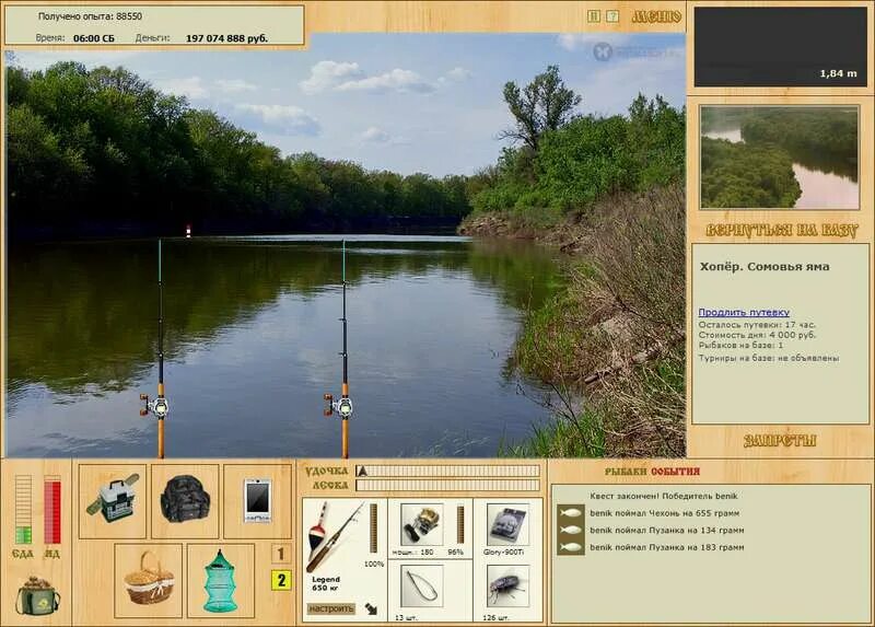 Русская рыбалка 3 хопер угол семи лещей. Клевалка для русской рыбалки 3. Русская рыбалка 3 хопер лещ. Русская рыбалка 3 база хопер подлещик. Русская рыбалка 3 хопер большой карай глубины.