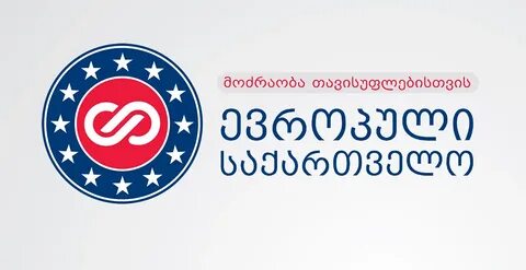 Грузинские партии