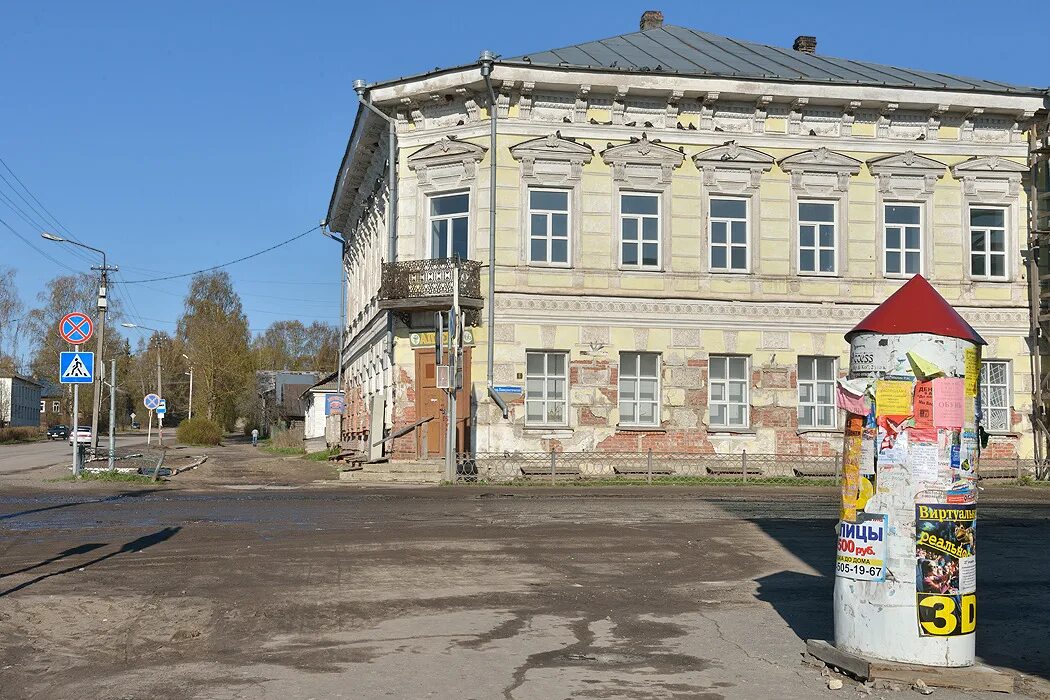 Прогноз устюжна. Город устюжна вологодской. деревня устюжна вологодской области. деревня долоцкое устюженский район. устюжна устюженский район вологодская область.