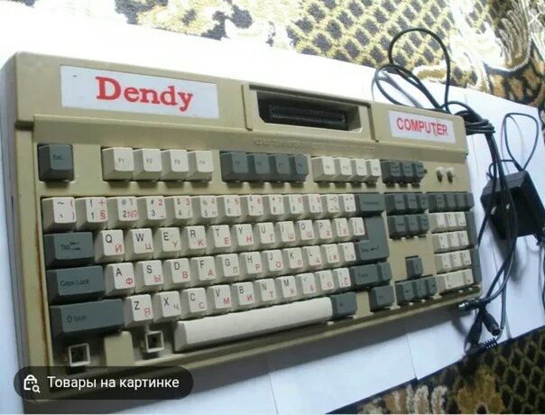 Денди famicom. Учение компьютер dendy. Приставка денди джуниор. Игровая приставка nes денди. Приставка для компьютера.