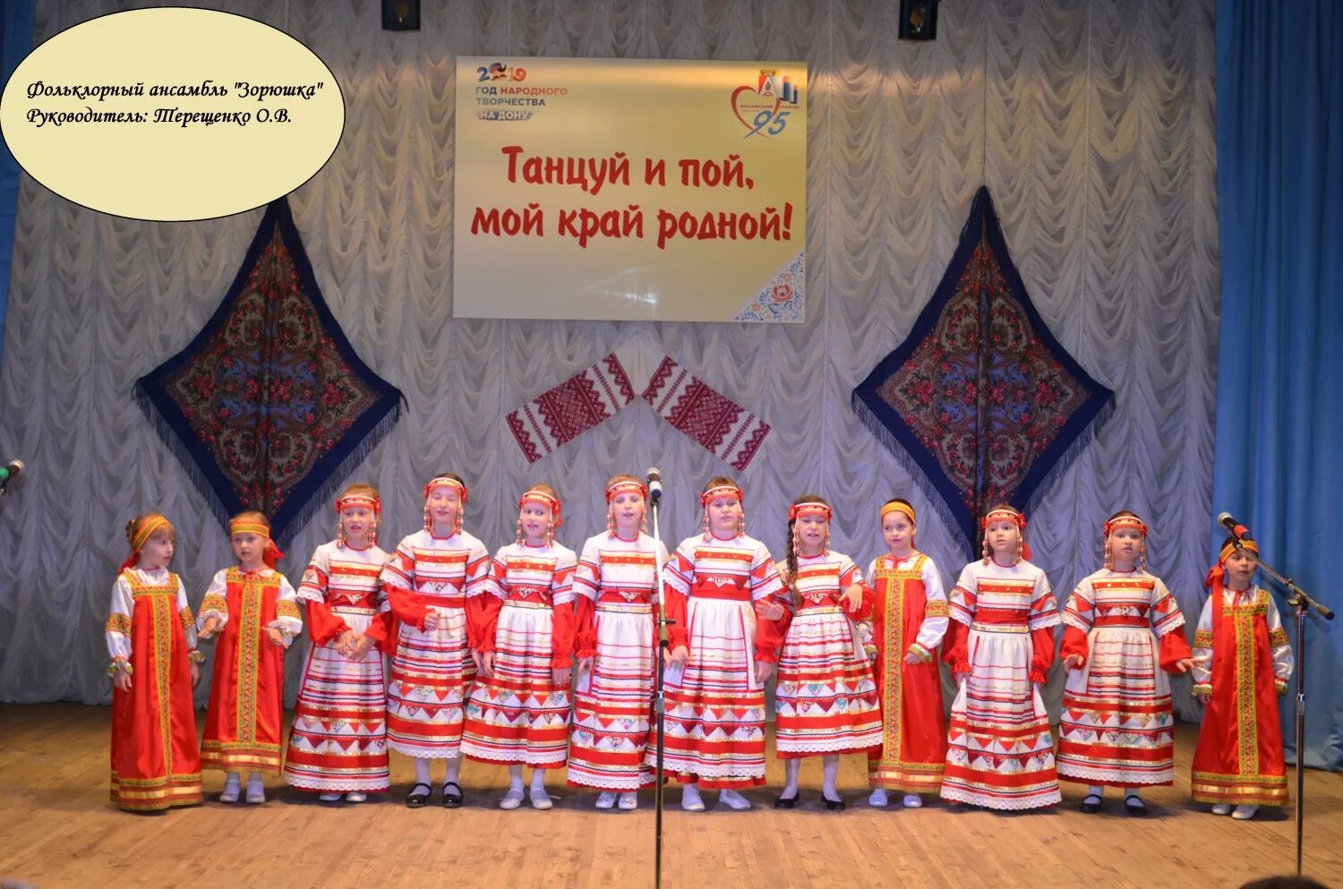 Народный ансамбль жаворонки. Музыкальный ансамбль жаворонок. Десногорск. Музыкальный ансамбль жаворонок. Ансамбль жаворонки.