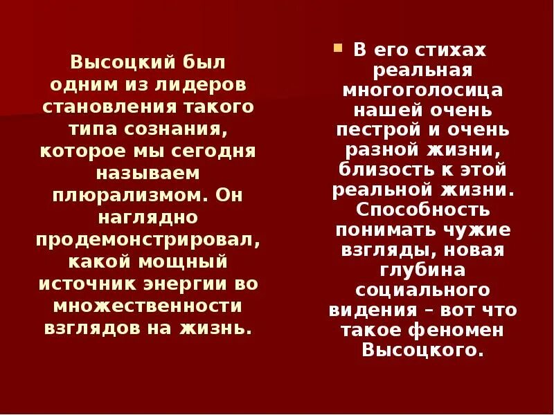 Высоцкий Братские могилы стих. Братские могилы Высоцкий. Стихи Высоцкого о войне на братских могилах. Стихи высоцкого о войне короткие