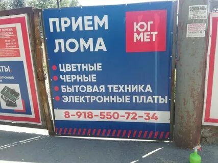 Прием мета