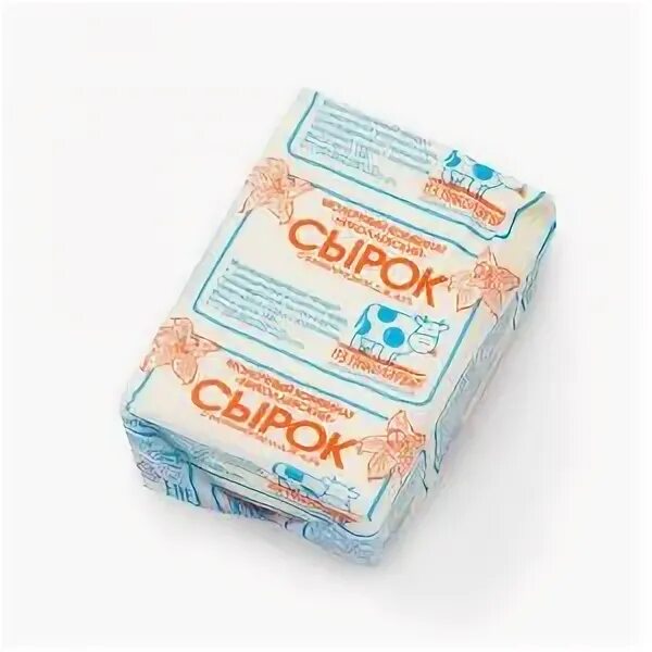 сырок стоит 17 рублей 130