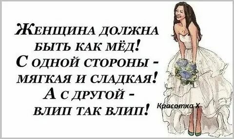 Что делать если у меня женщина. Девушка и тест на беременность. Статусы про вынос мозга. Цитаты про вынос мозга. Предменструальный синдром симптомы.