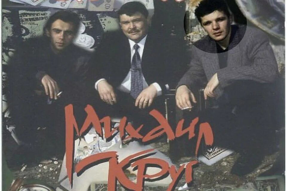 Круг жиган текст. 1994 - Жиган-лимон.