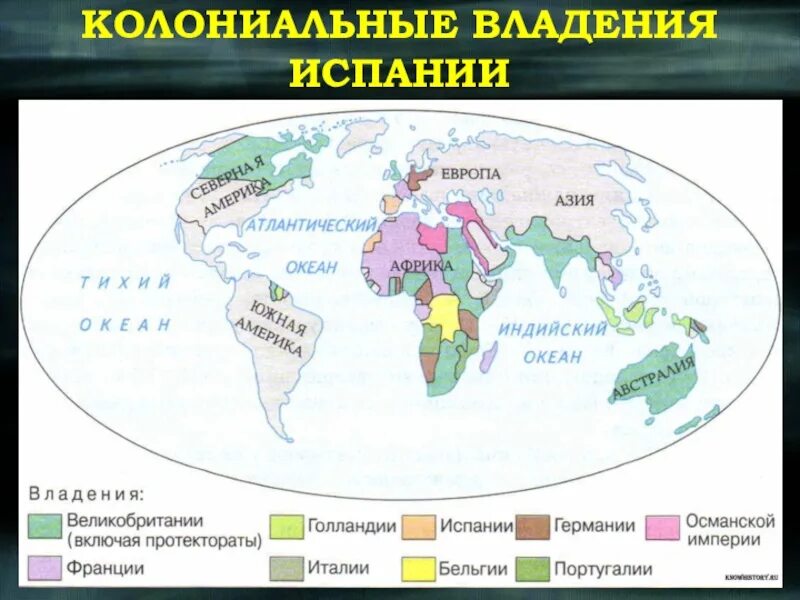 Страна колониальная владения. Колониальные владения испарит. Колониальные владения Испании. Колониальные владения Испании на карте. Колониальные владения Испании и Португалии.