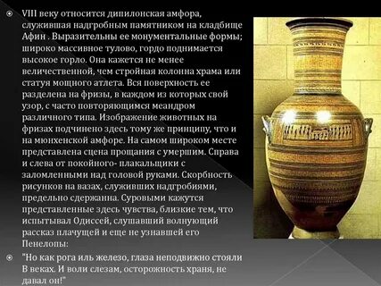 К 19 веку относится