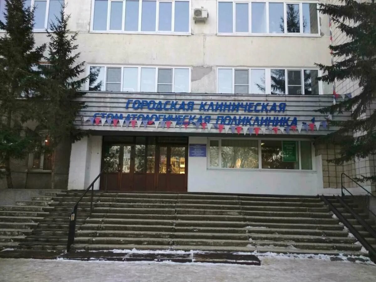 Регистратура на волочаевской омск телефон