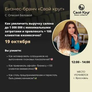 Клиенте 100