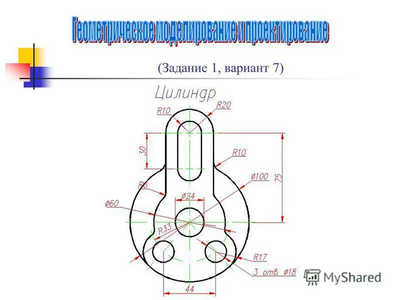 П 25 вариант 1