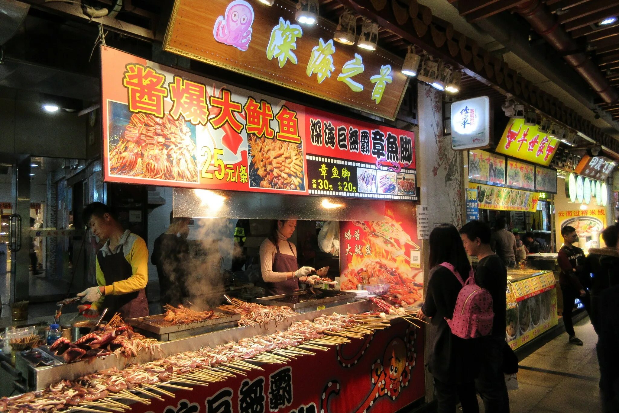 Китайский рынок автобусы. Китайская уличная еда. Японская уличная еда. Стрит фуд Китай. Китай город еда.