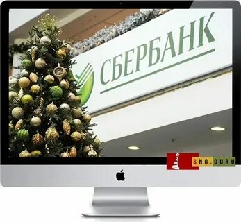 Сбербанк новогодние праздники 2024
