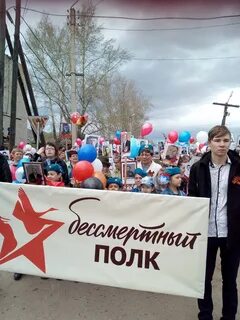 Объявления г балей