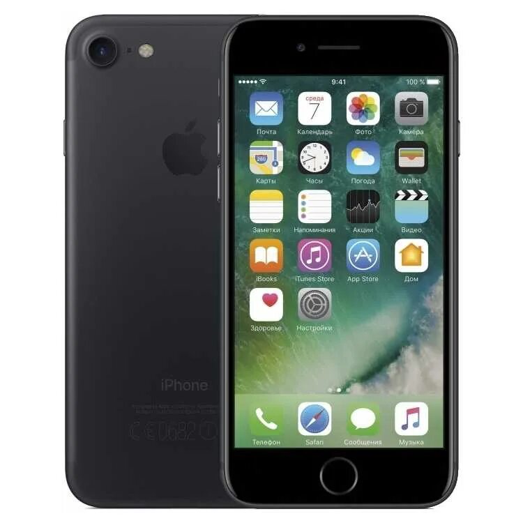 Лайфон. Iphone 7. Iphone 7s. Айфон 7 32гб. Смартфон Apple iphone 7 Plus.