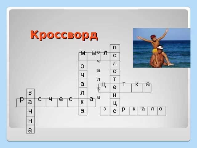 Кроссворд левша. Кроссворд по лескову. кроссворд по произведениям лескова. кроссворд про левшу лескова.