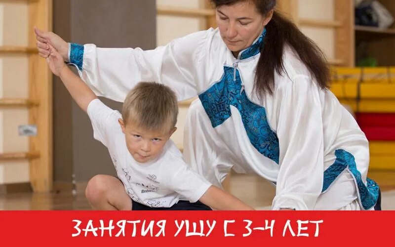 Куда отдать девочку в 4 года. Секция ушу в самаре. 5 причин отдать ребенка на ушу. куда можно отдать своего ребенка занятие. с какого возраста можно отдавать ребенка в спортивные секции девочку.