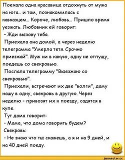 приезжай я дома одна мем (98) фото