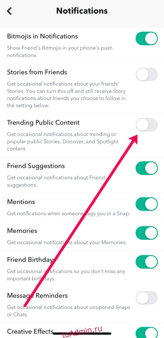 Как отключить снапчат. Уведомления snapchat. как снапчат выключить уведомления. как отключить уведомления в снапчате. убрать уведомления в snapchat.