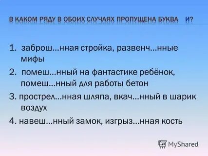 4 надломл нный насто нный напиток