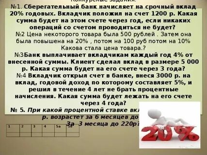 Она не в счет