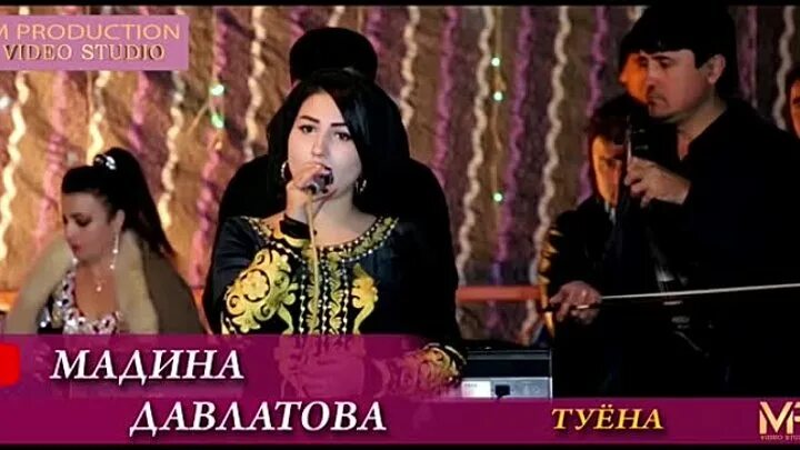 Туй точики 2019. Туена таркулов шабача. Рустами сафарзод. Фахриддин сафарзода. Закия певица таджикистан.
