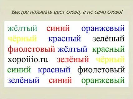 Быстрей зови