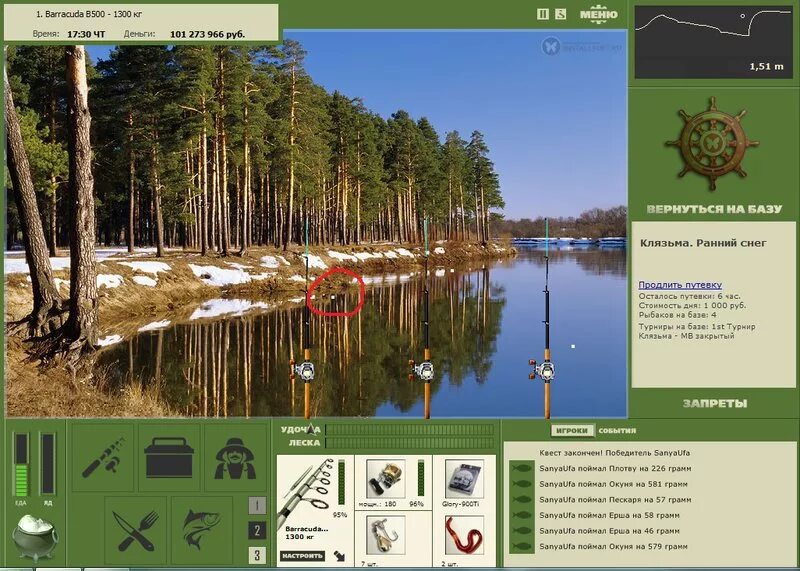 русская рыбалка 3 клязьма ямки. пляж троицкое на клязьме. река клязьма рыбалка. русская рыбалка 3 клязьма карасиный залив ямки. рыбалка фото.