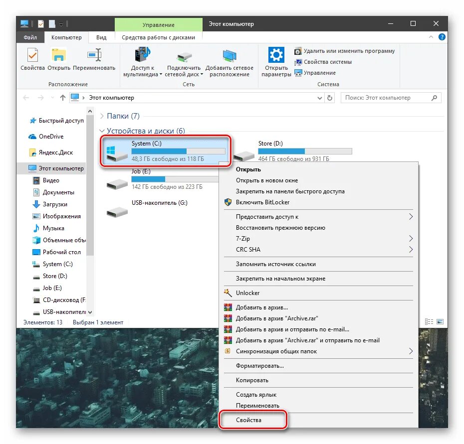 После обновления windows тормозит компьютер. Windows 10 заполненный диск. пк лагает после обновления. windows 10 тормозит. тормозит ноутбук windows 10.