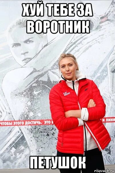 Закладывать за воротник. Заложить за воротник. Фото заложил за воротник. Накидать за воротник. Закинуть за воротник.