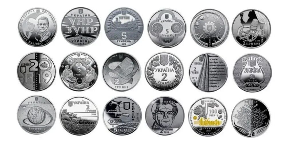Памятные монеты. Юбилейные монеты Украины. Украинские памятные монеты. Монеты памятные гривны. Монеты украины 2024