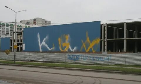 Кит тамбов