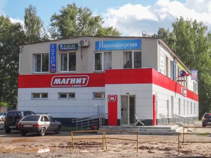 проспект ленина 7а конаково. кооперативная улица конаково. техника конаково. корчева конаково магазин. конаково магазины.