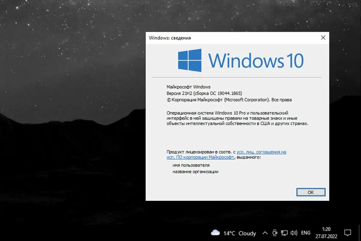 Виндовс 10 21h2. Windows 10, версия 21h1. Последняя версия виндовс 10. Обновление Windows.