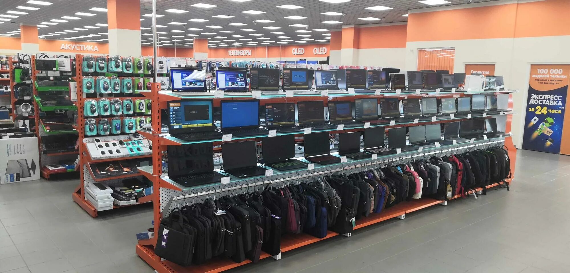 днс нефтекумск. Dns тольятти омега. днс тольятти аэрохолл. магазин монтажник тольятти официальный сайт. днс тольятти аэрохолл.