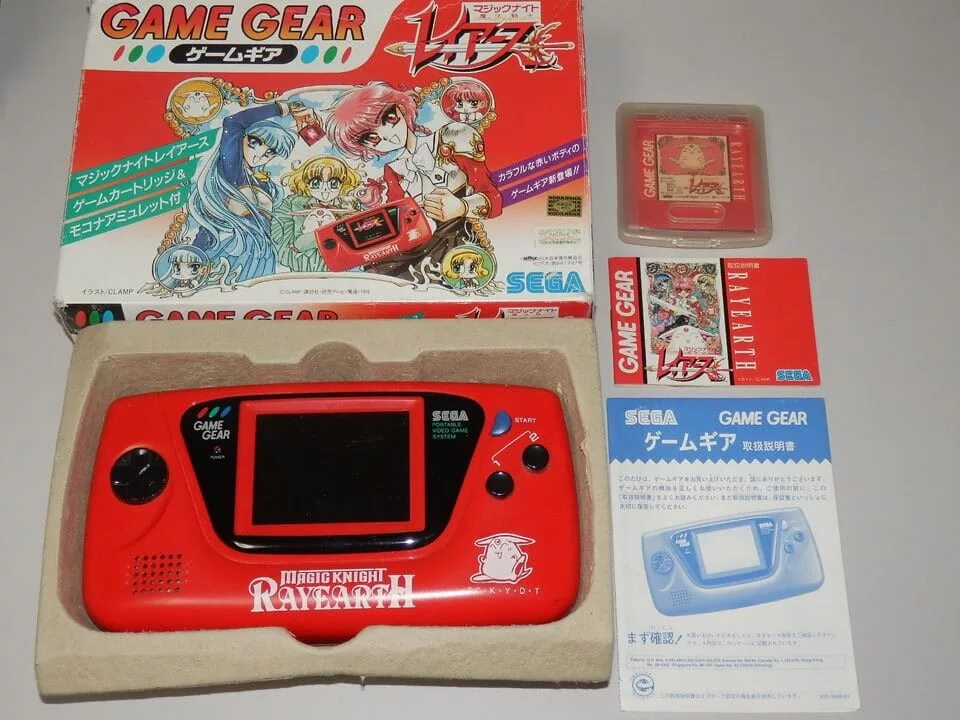 Ultimate game gear