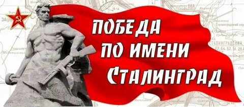 19 02 февраля