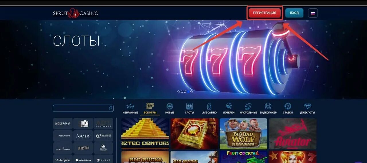 Сукааа casino вход sykaaa tar. Sprut Casino. Казино Спрут приветственный бонус 50 спинов за регистрацию.