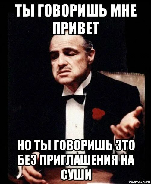 Ты говоришь например. Ты говоришь. мемы про роллы. хочу роллы мемы. да что ты говоришь картинка.