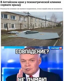 С головы сорвал