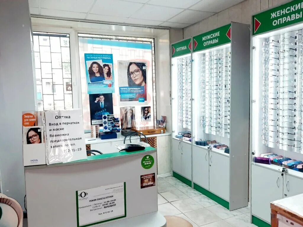 Оптика в медицине. 1 санкт-петербург-. Оптик центр. Центр медицинской оптики. Солдата корзуна 4 медицинский центр.