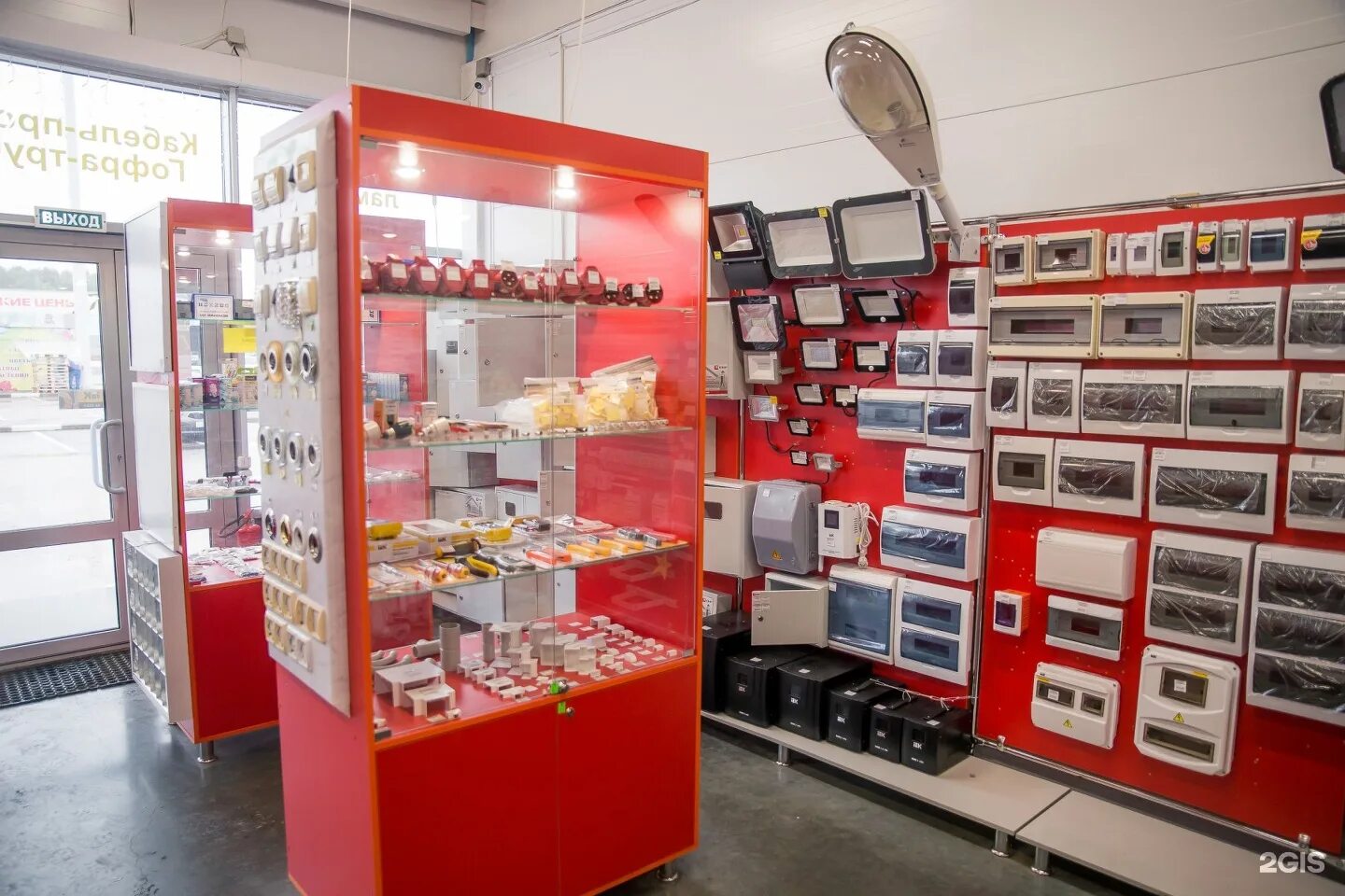 вспольинское поле магазин электротоваров. электро магазины в ярославле. мир электрики ярославль вспольинское. вспольинское поле магазины электрики. магазин электротоваров в ярославле.