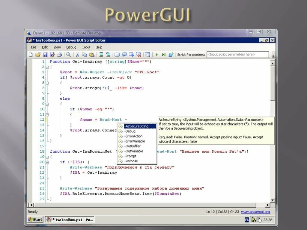 POWERGUI. Quest POWERGUI. POWERGUI Matlab. POWERGUI logo. Object rooted