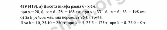 Математика 6 класс номер 118 стр 24. Математика 6 класс номер 118 стр 24. Математика 6 класс номер 118 стр 24. Математика 6 класс номер 118 стр 24. Математика 6 класс номер 118 стр 24.