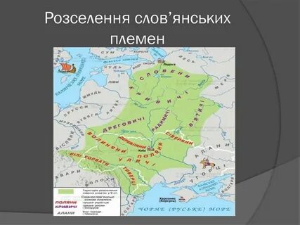 Артания